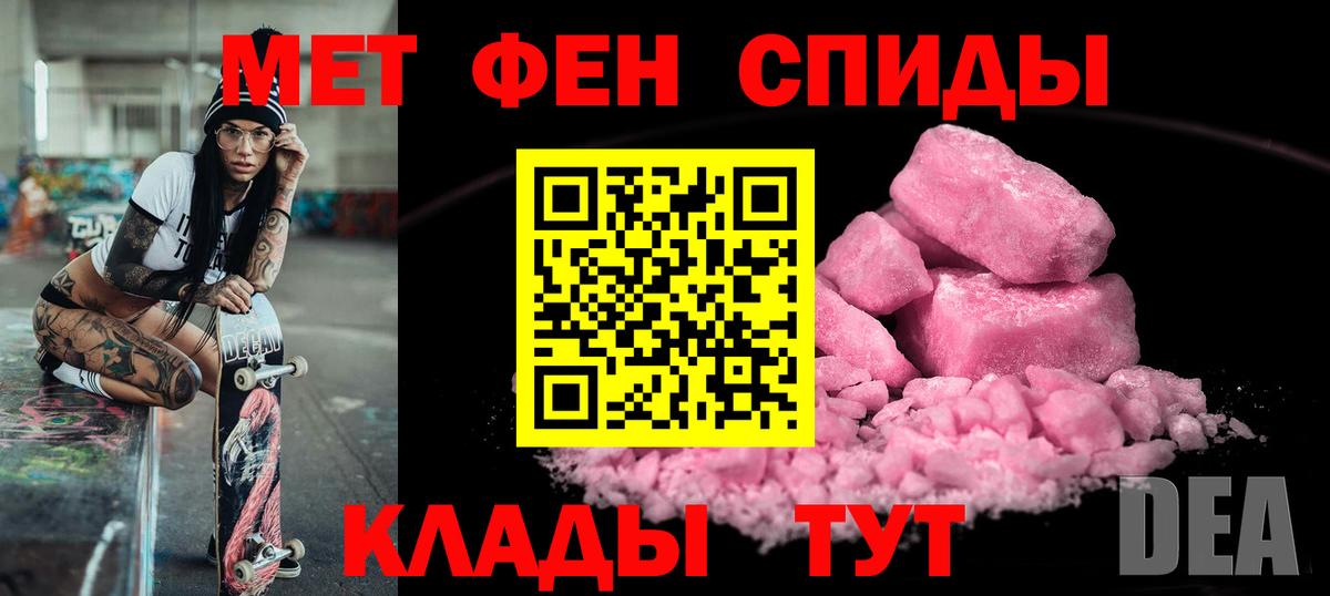 АМФ 98%  Amphetamine  дарк нет как зайти  Вход с VPN  Северск 