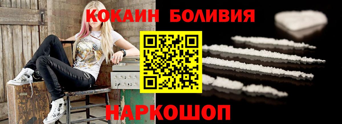 Cocaine 97% Северск