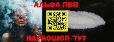 apvp Бугуруслан