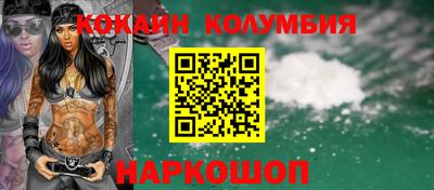 индика Будённовск