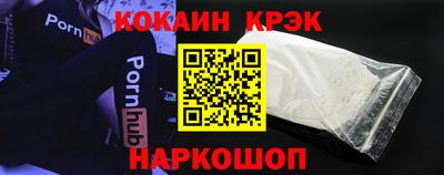 индика Будённовск