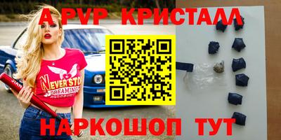 винт Бузулук