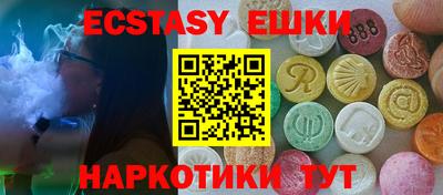 индика Будённовск
