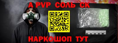 винт Бузулук