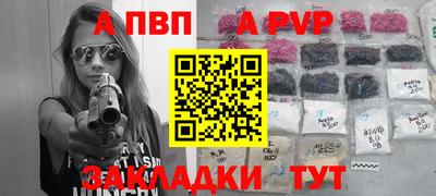 винт Бузулук