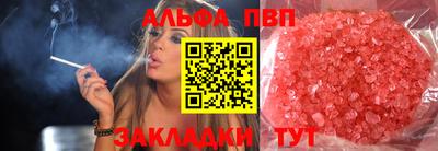 индика Будённовск