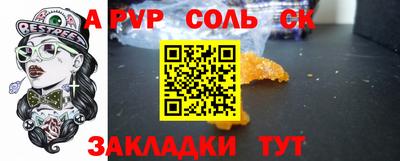 apvp Бугуруслан