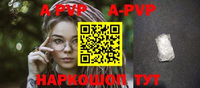apvp Бугуруслан