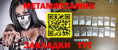 индика Будённовск