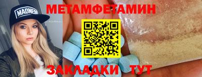 индика Будённовск