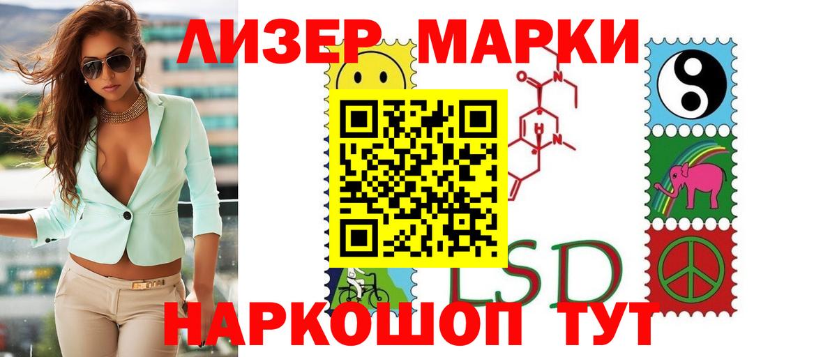 ЛСД экстази кислота  KRAKEN зеркало  Лсд 25 экстази ecstasy  Лсд 25 экстази  Северск  Вход с VPN 