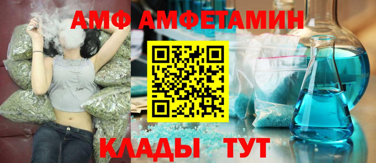 Метамфетамин Methamphetamine  Метамфетамин Methamphetamine  Северск  Вход с VPN 