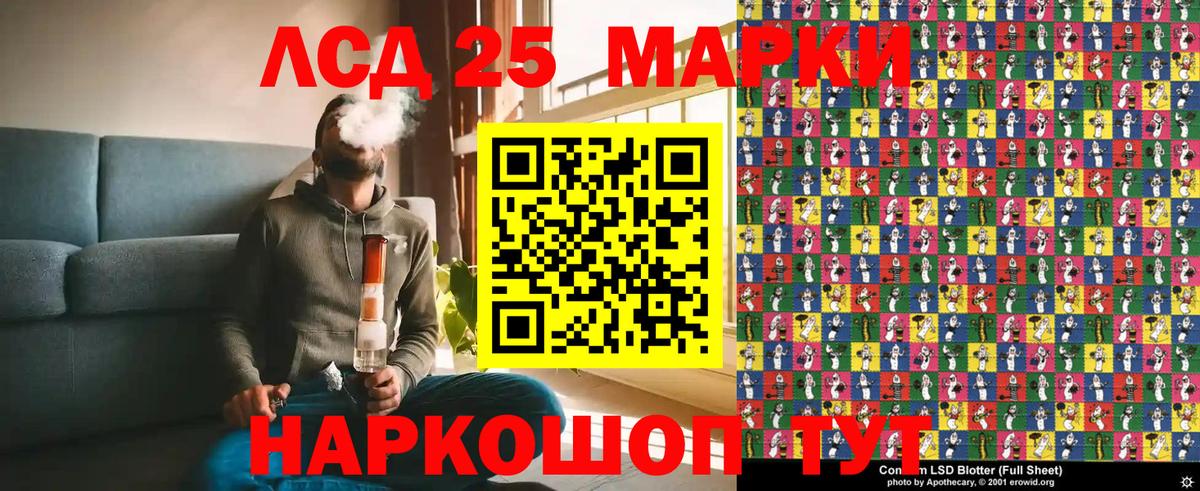 Северск  Марки N-bome  Вход с VPN  Марки N-bome 1,8мг 